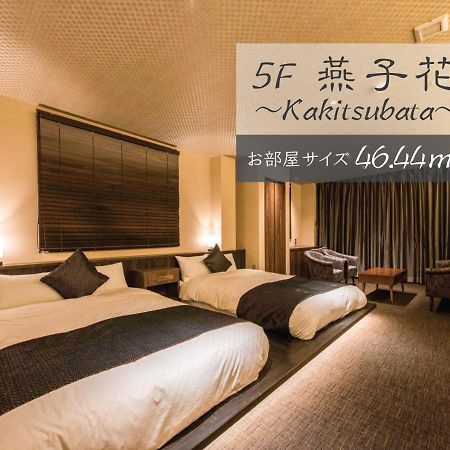 Hotel Zizi Kyoto Gion ภายนอก รูปภาพ