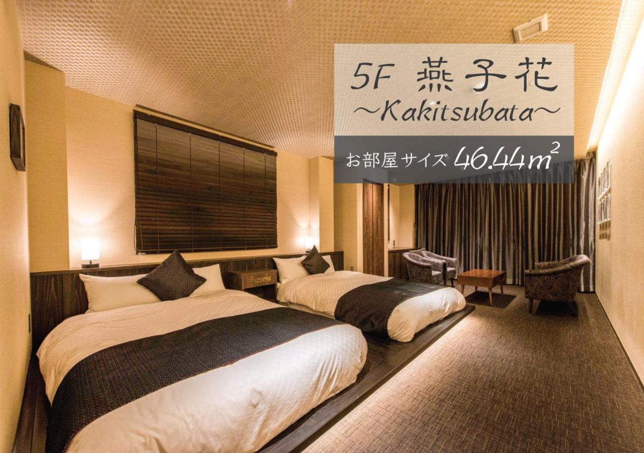 Hotel Zizi Kyoto Gion ภายนอก รูปภาพ